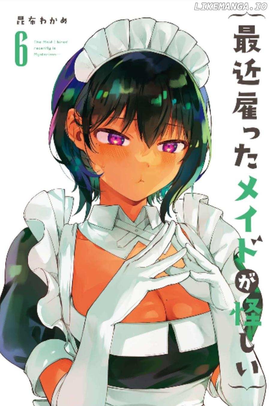 My Recently Hired Maid Is Suspicious (Serialization) Chapter 50 page 3 - 