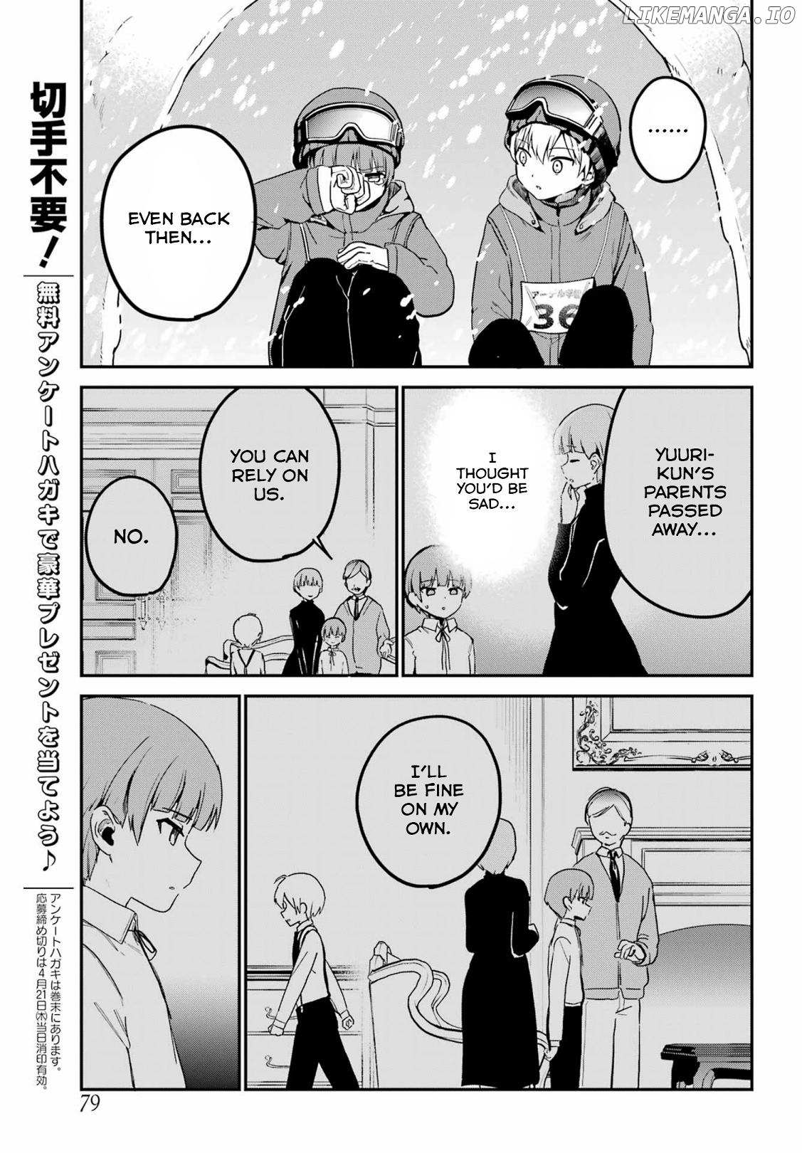 My Recently Hired Maid Is Suspicious (Serialization) Chapter 51 page 13 - 