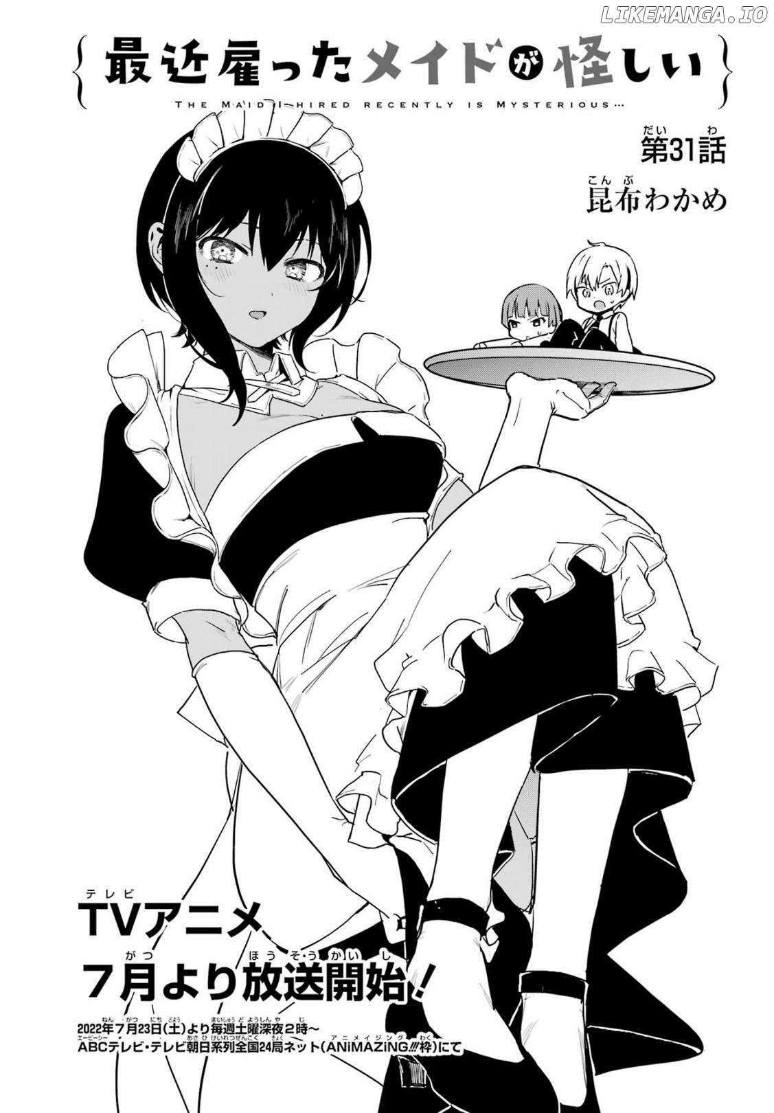 My Recently Hired Maid Is Suspicious (Serialization) Chapter 54 page 3 - 