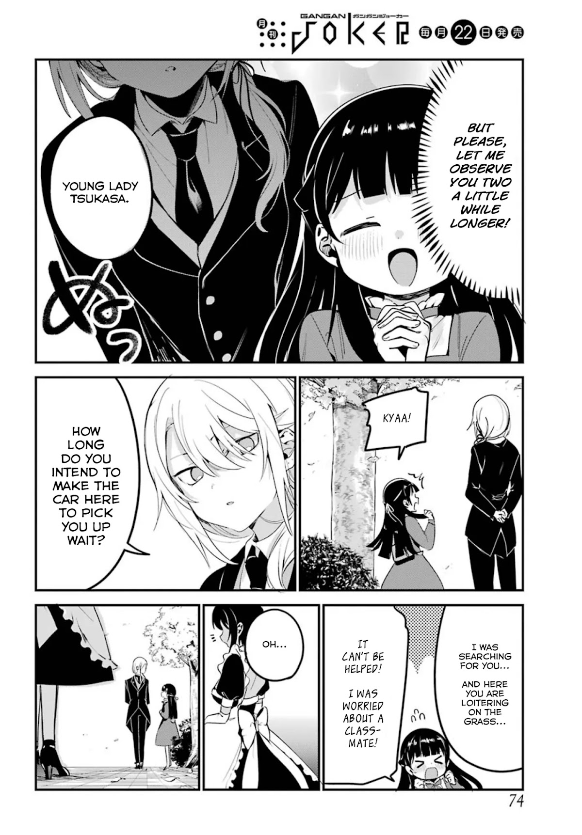 My Recently Hired Maid Is Suspicious (Serialization) Chapter 6 page 14 - 