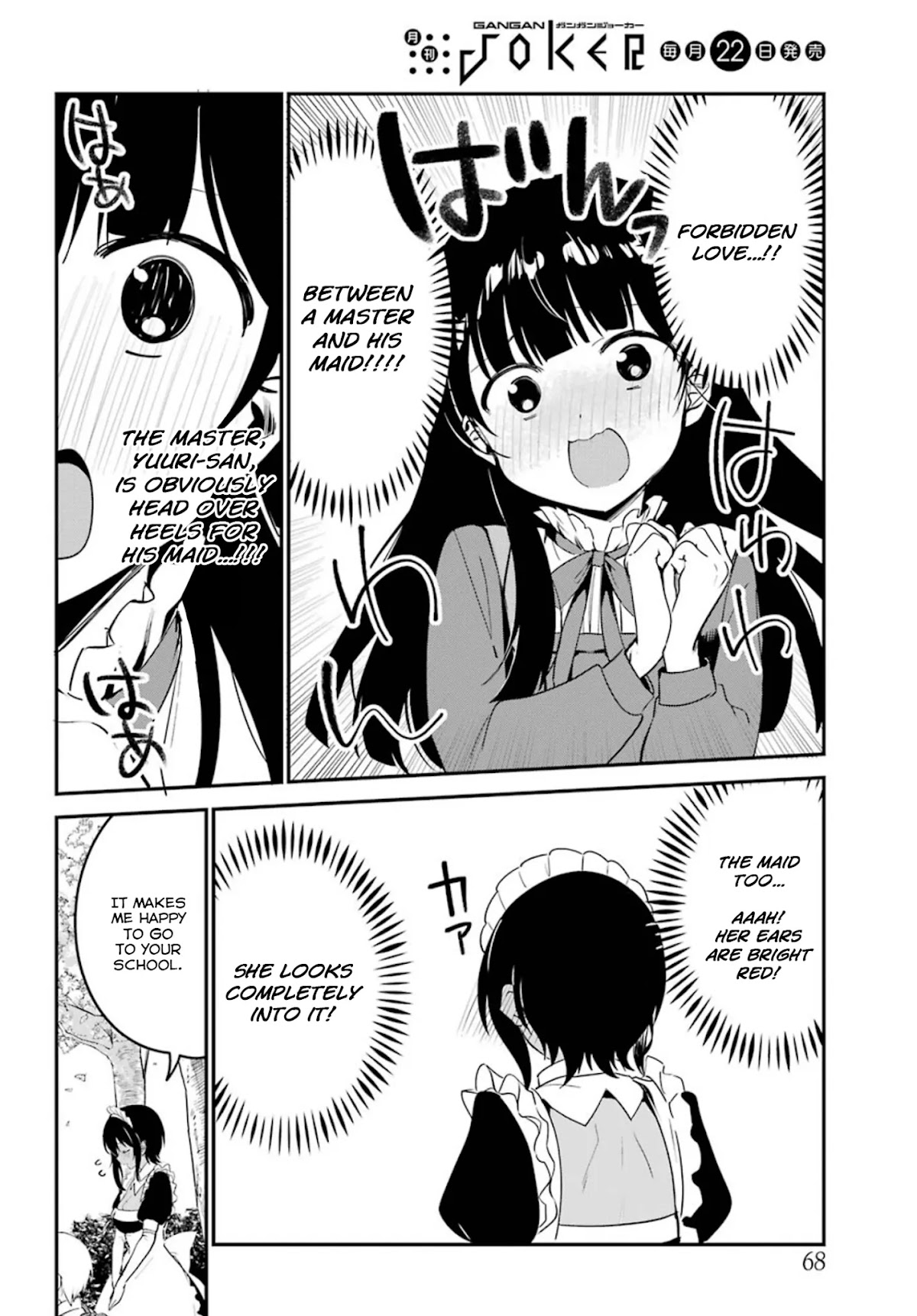 My Recently Hired Maid Is Suspicious (Serialization) Chapter 6 page 8 - 