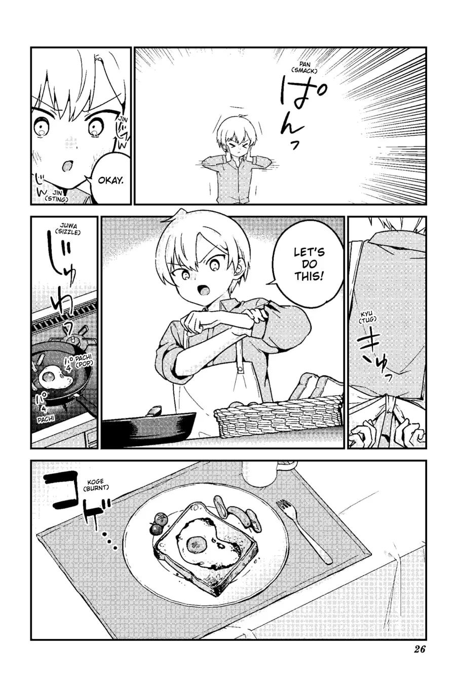 My Recently Hired Maid Is Suspicious (Serialization) Chapter 64 page 4 - 