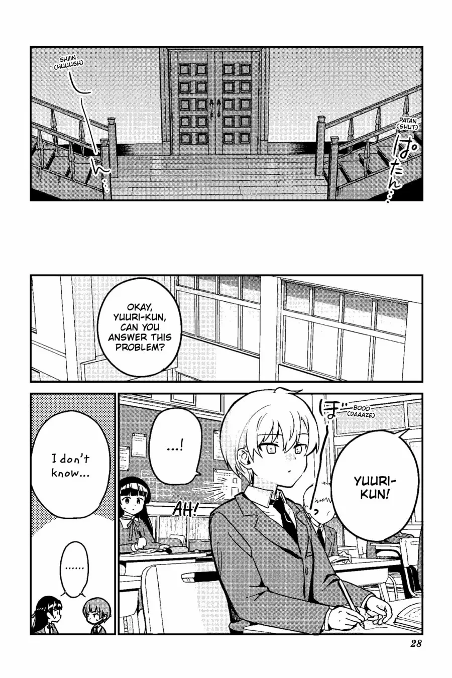 My Recently Hired Maid Is Suspicious (Serialization) Chapter 64 page 6 - 