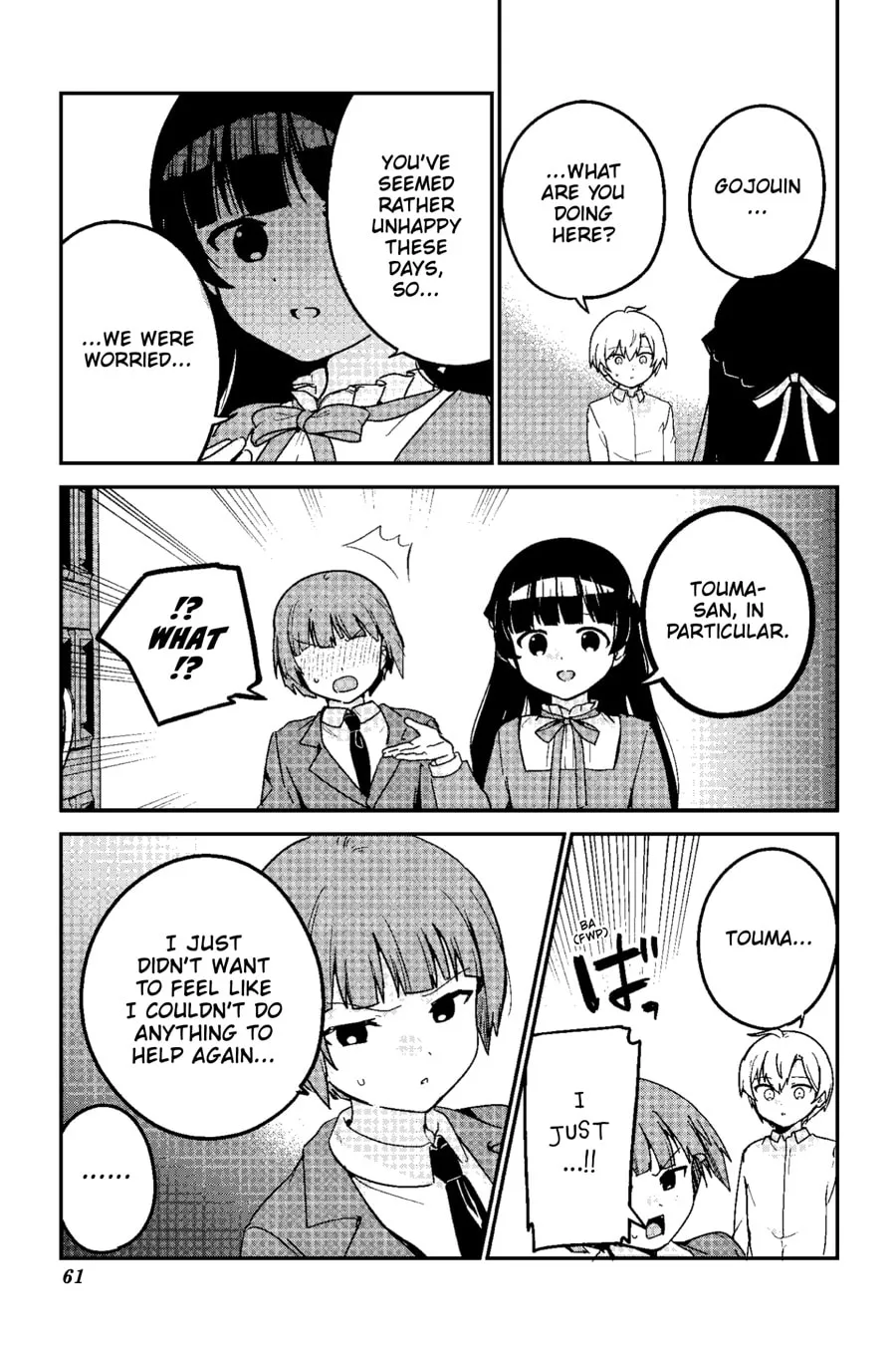 My Recently Hired Maid Is Suspicious (Serialization) Chapter 66 page 4 - 