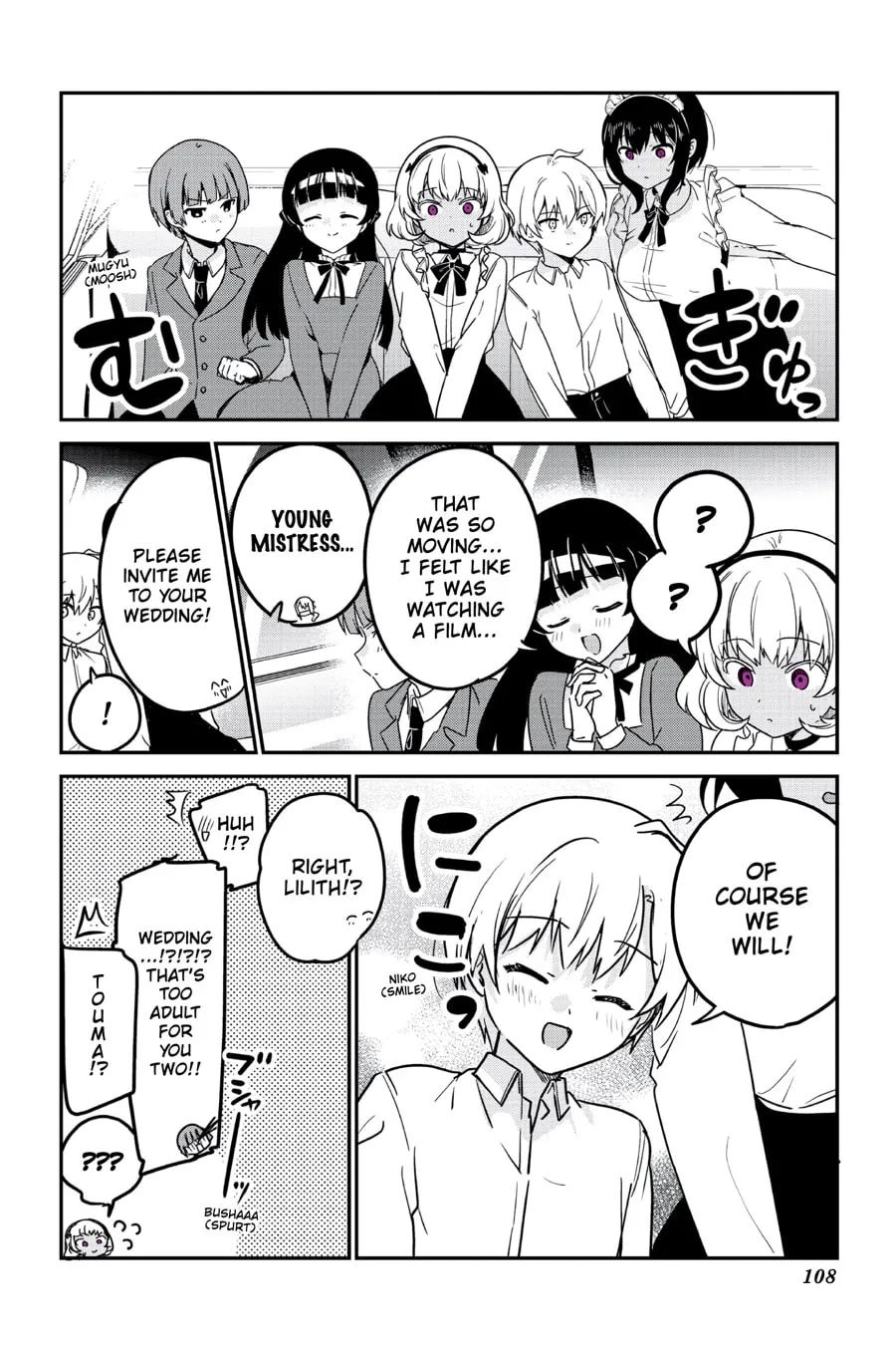 My Recently Hired Maid Is Suspicious (Serialization) Chapter 68 page 17 - 