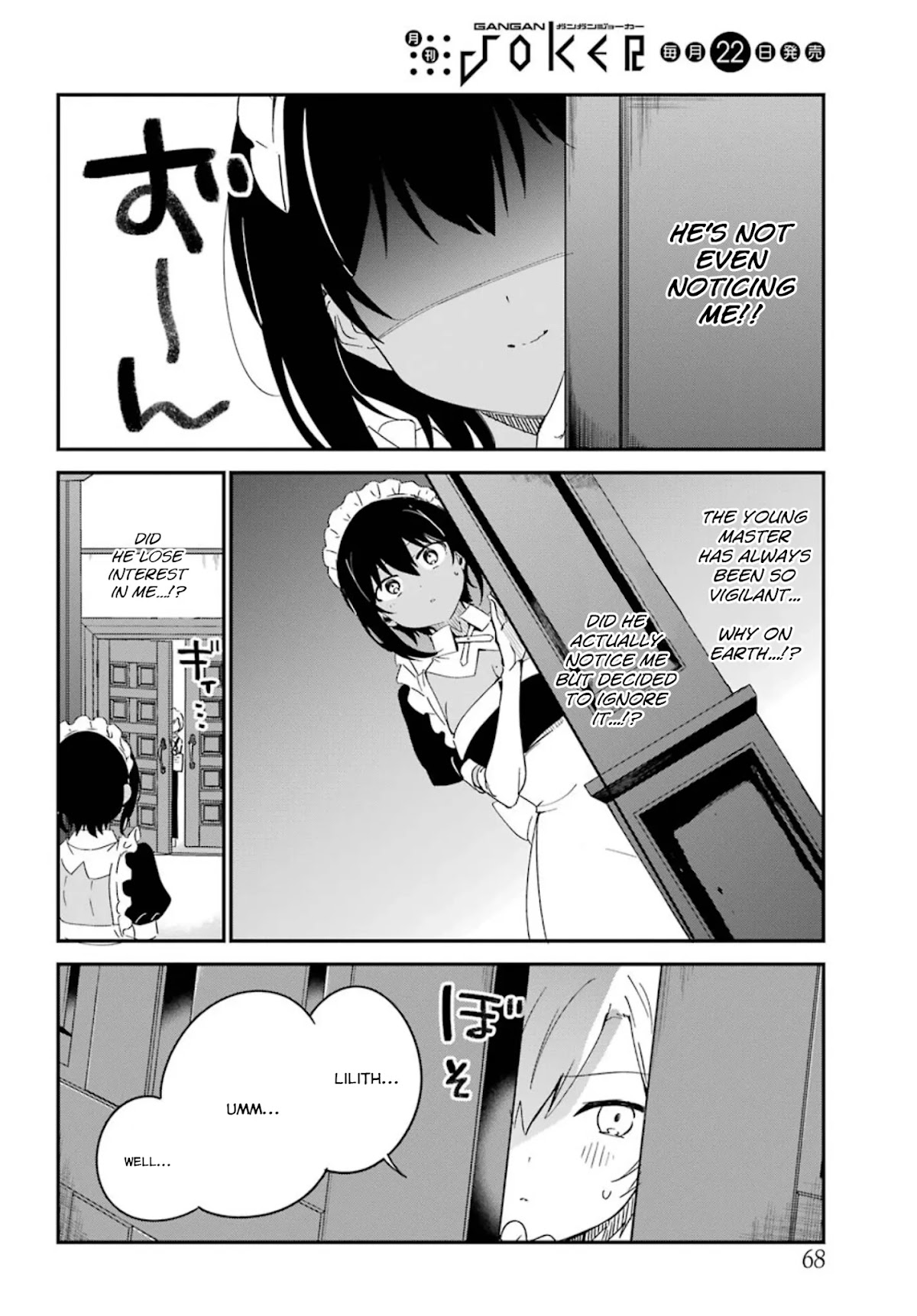 My Recently Hired Maid Is Suspicious (Serialization) Chapter 7 page 12 - 