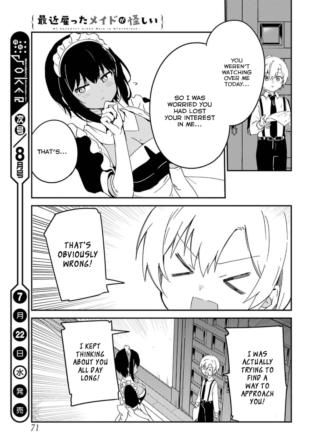 My Recently Hired Maid Is Suspicious (Serialization) Chapter 7 page 15 - 