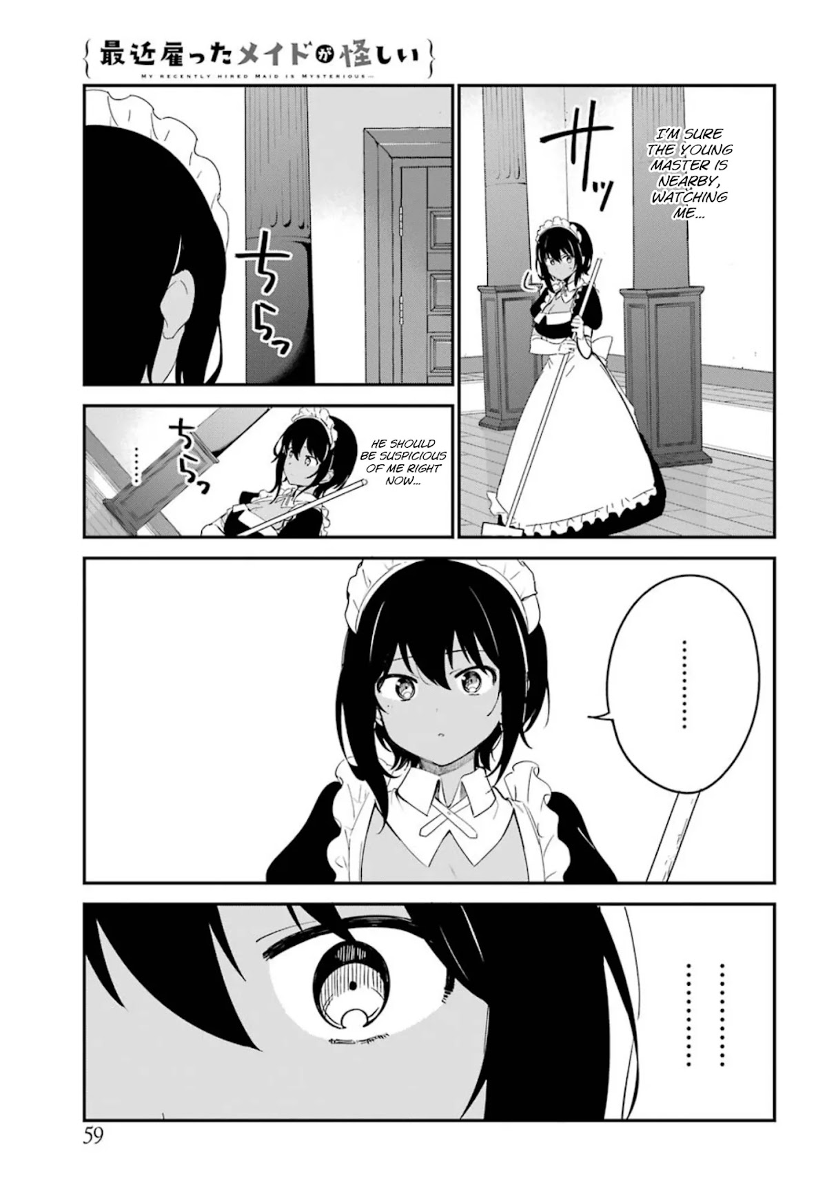 My Recently Hired Maid Is Suspicious (Serialization) Chapter 7 page 3 - 