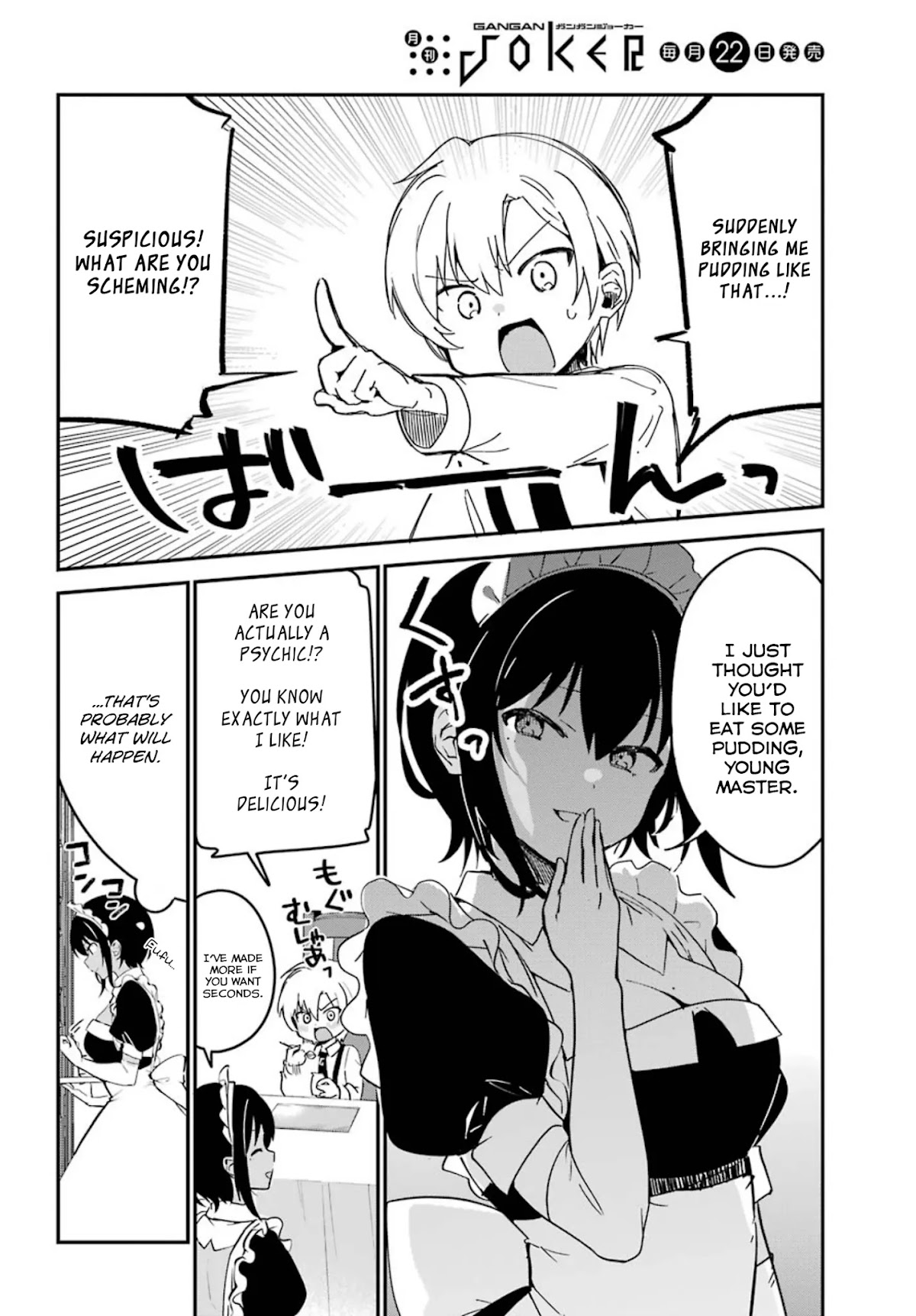 My Recently Hired Maid Is Suspicious (Serialization) Chapter 7 page 6 - 