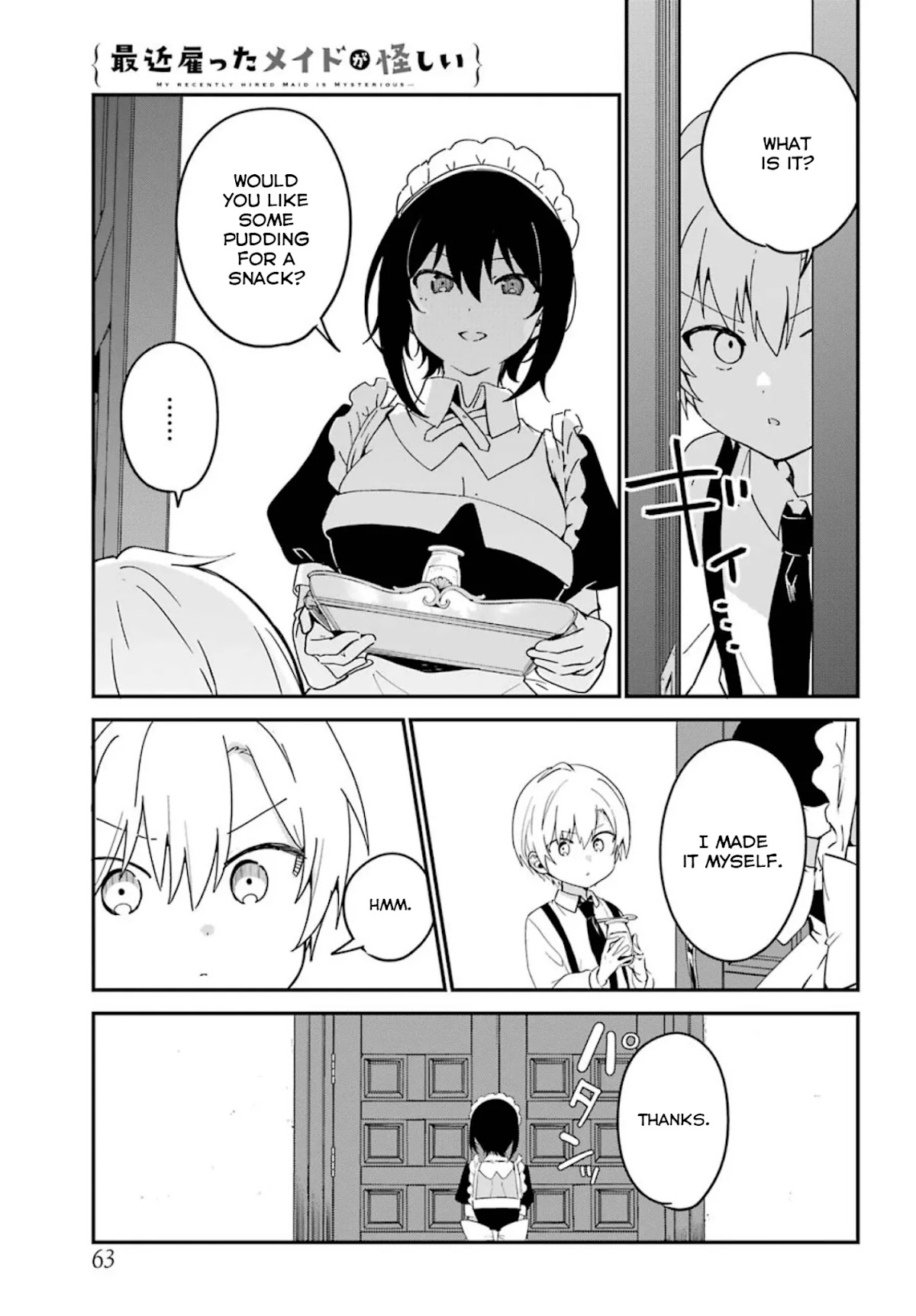 My Recently Hired Maid Is Suspicious (Serialization) Chapter 7 page 7 - 