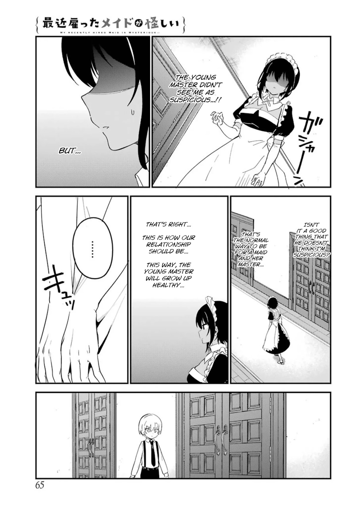 My Recently Hired Maid Is Suspicious (Serialization) Chapter 7 page 9 - 