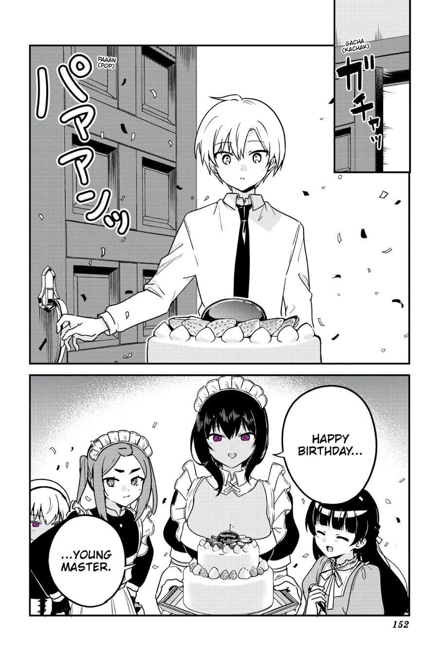 My Recently Hired Maid Is Suspicious (Serialization) Chapter 71 page 17 - 