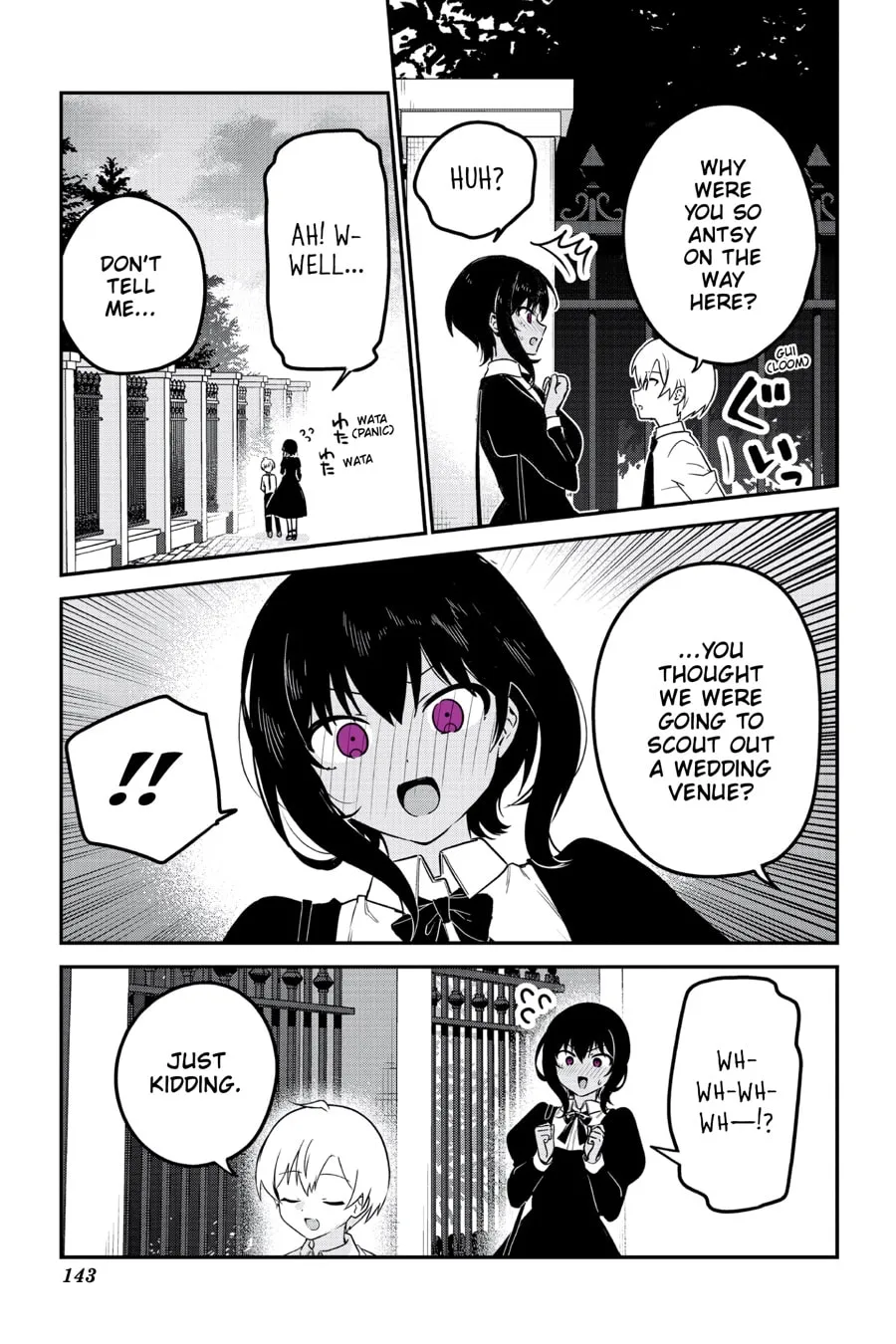 My Recently Hired Maid Is Suspicious (Serialization) Chapter 71 page 8 - 