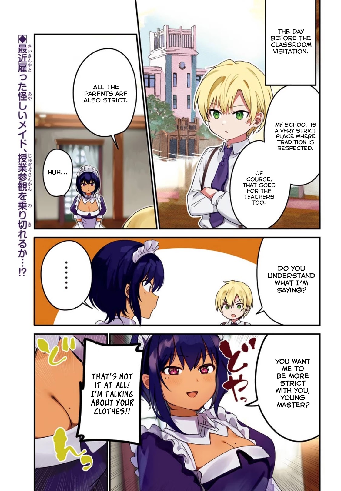 My Recently Hired Maid Is Suspicious (Serialization) Chapter 8 page 2 - 
