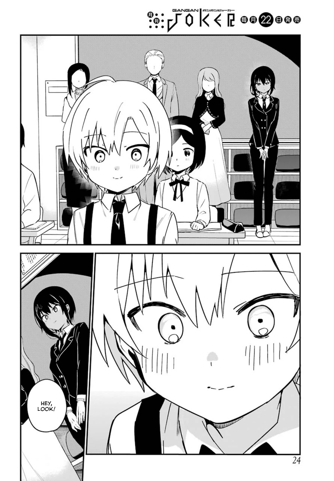 My Recently Hired Maid Is Suspicious (Serialization) Chapter 8 page 12 - 