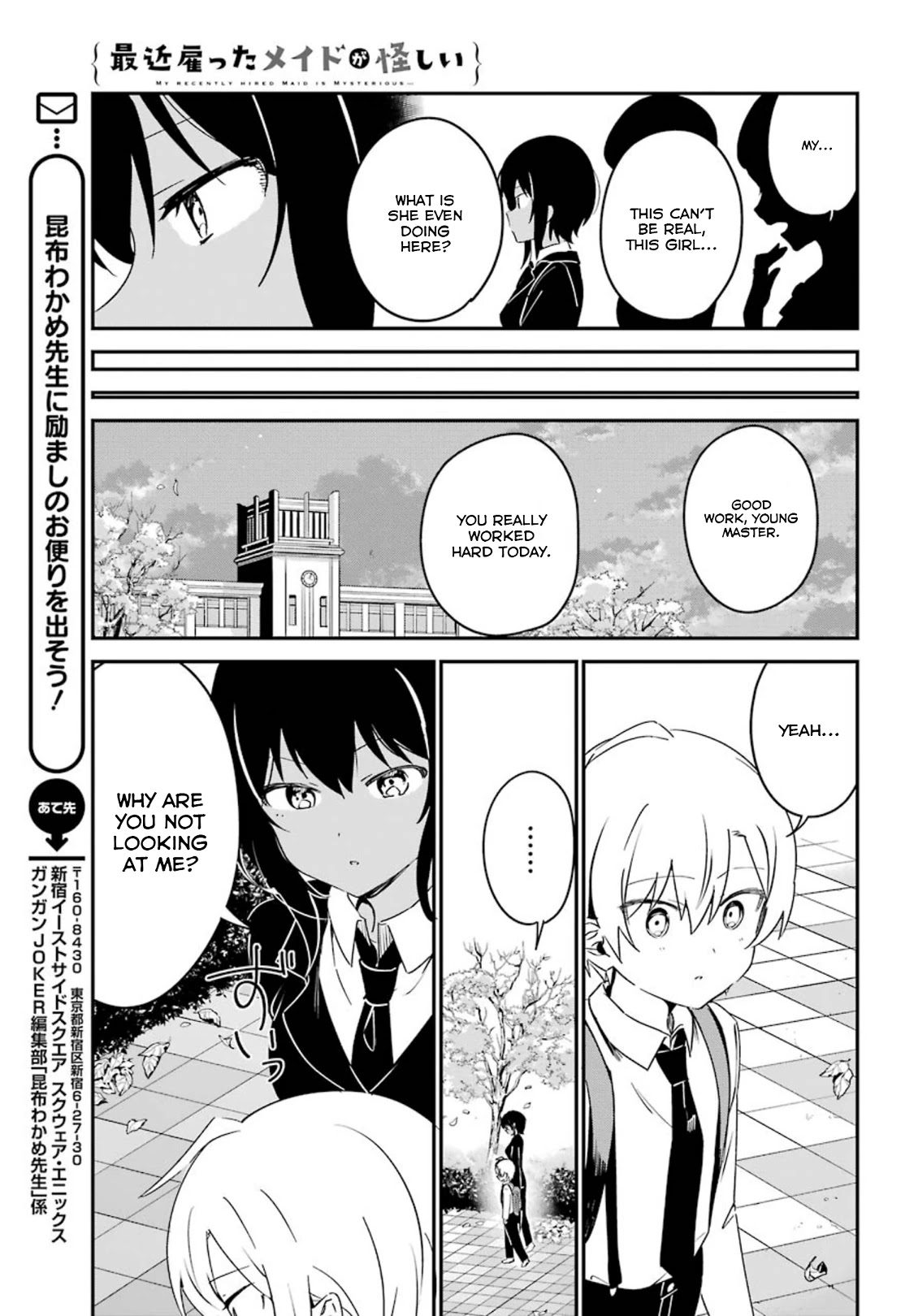 My Recently Hired Maid Is Suspicious (Serialization) Chapter 8 page 13 - 