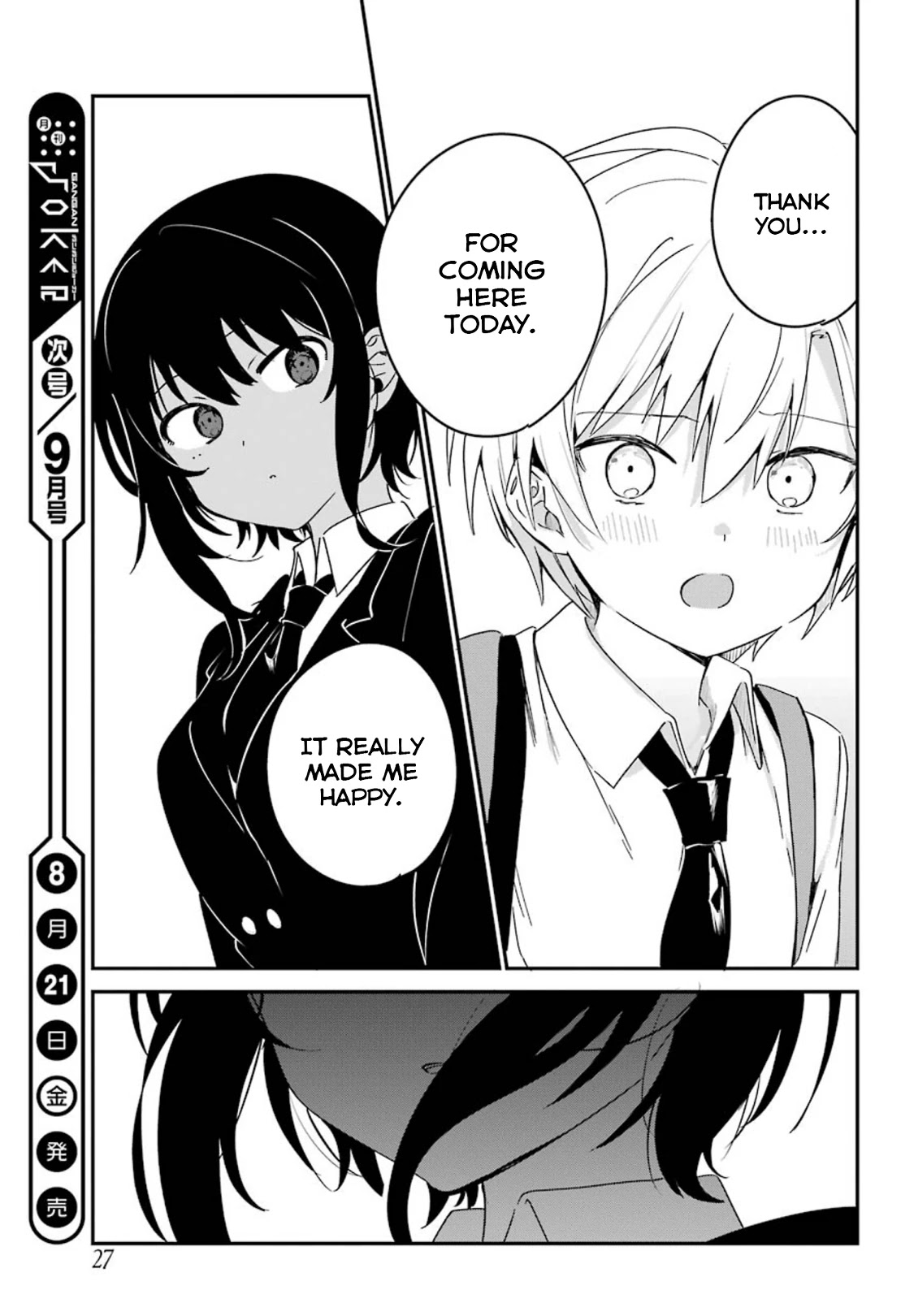 My Recently Hired Maid Is Suspicious (Serialization) Chapter 8 page 15 - 
