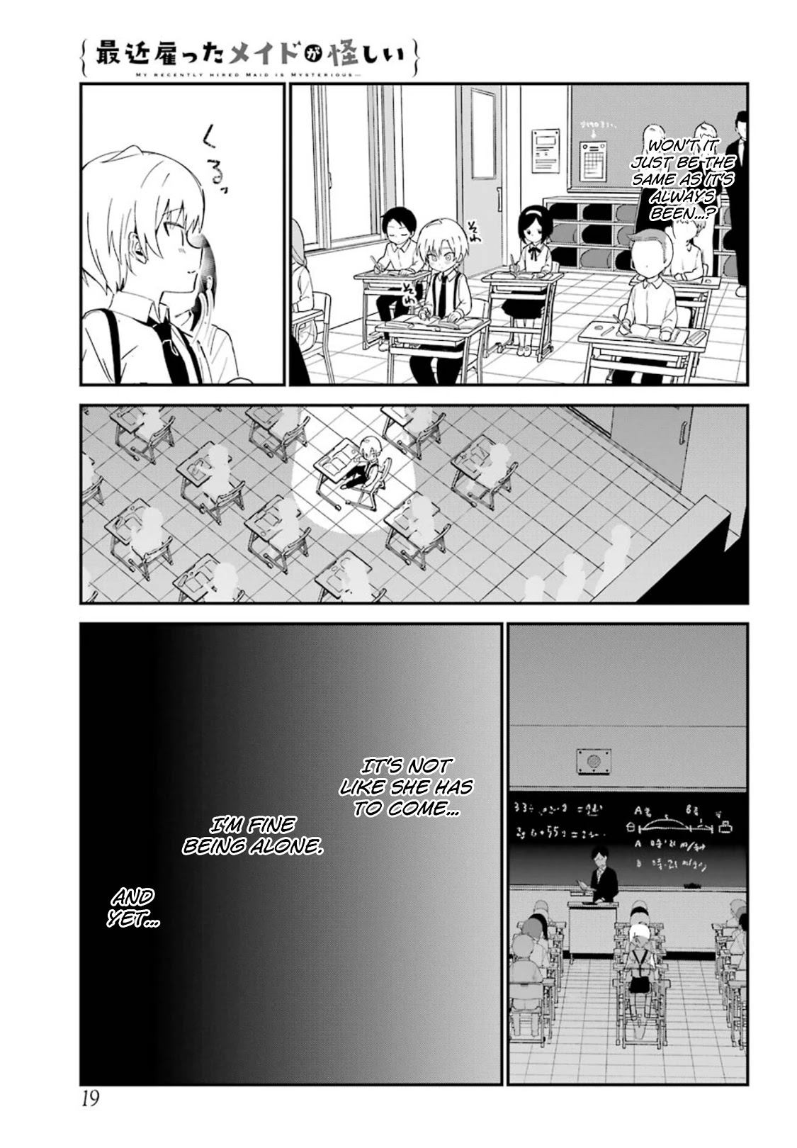 My Recently Hired Maid Is Suspicious (Serialization) Chapter 8 page 8 - 