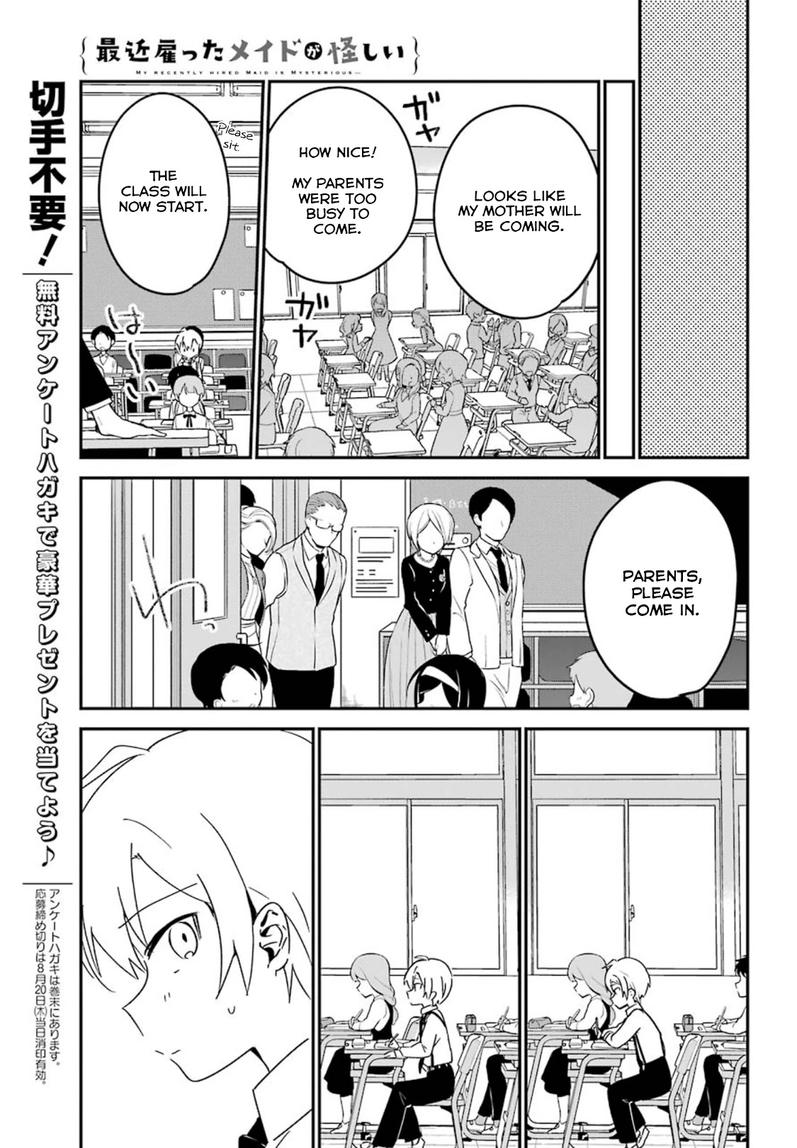 My Recently Hired Maid Is Suspicious (Serialization) Chapter 8 page 10 - 