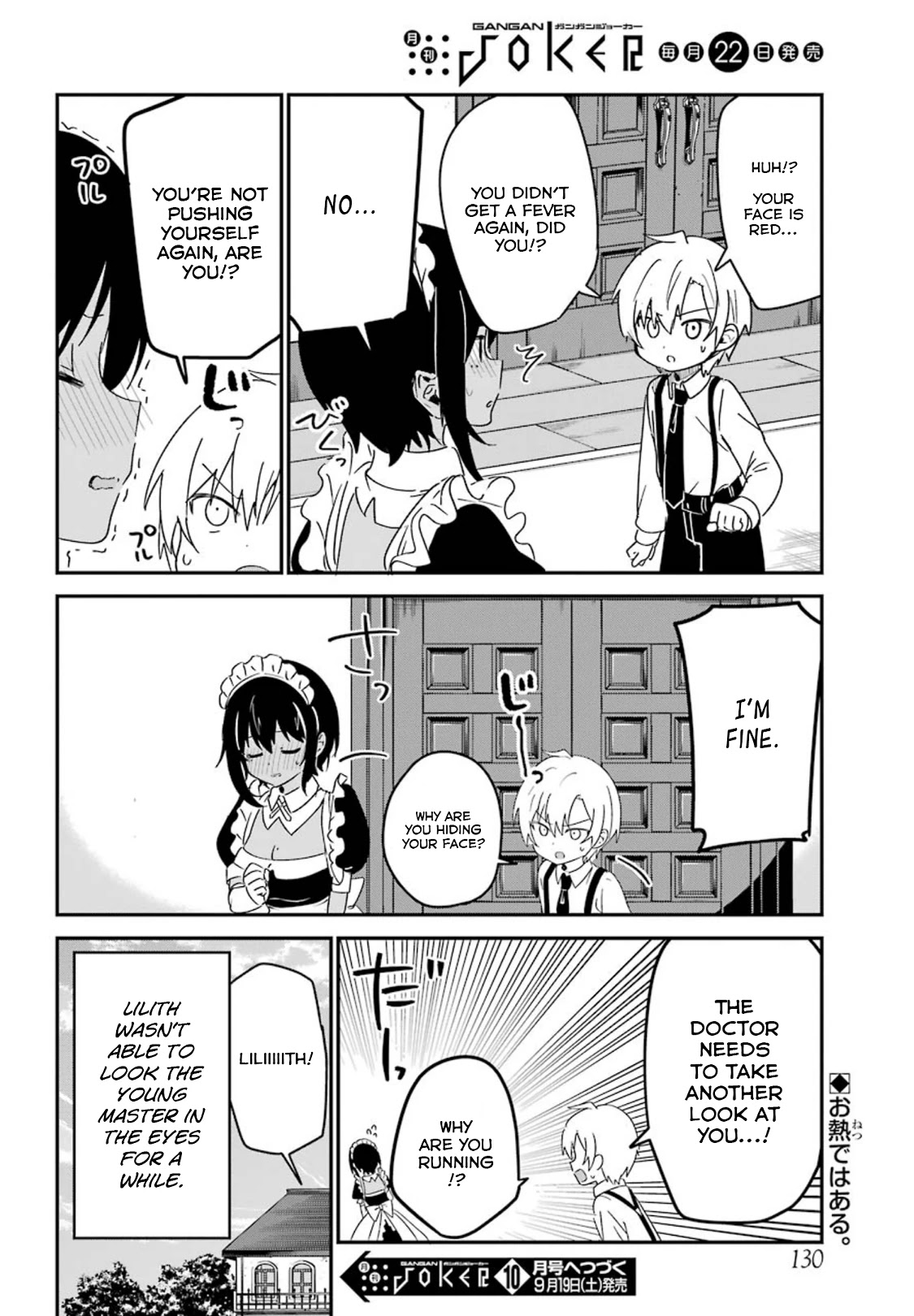 My Recently Hired Maid Is Suspicious (Serialization) Chapter 9 page 20 - 