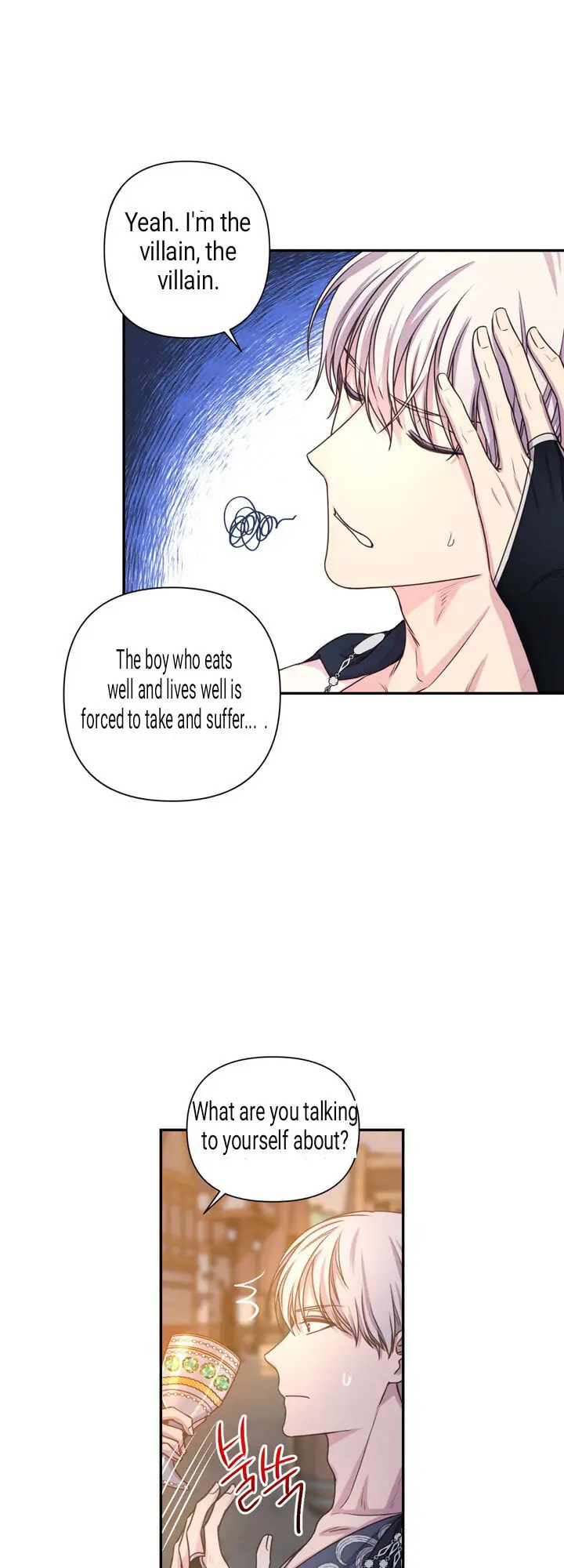 My Red String of Fate Chapter 16 page 16 - 