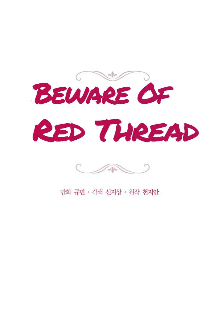 My Red String of Fate Chapter 16 page 3 - 