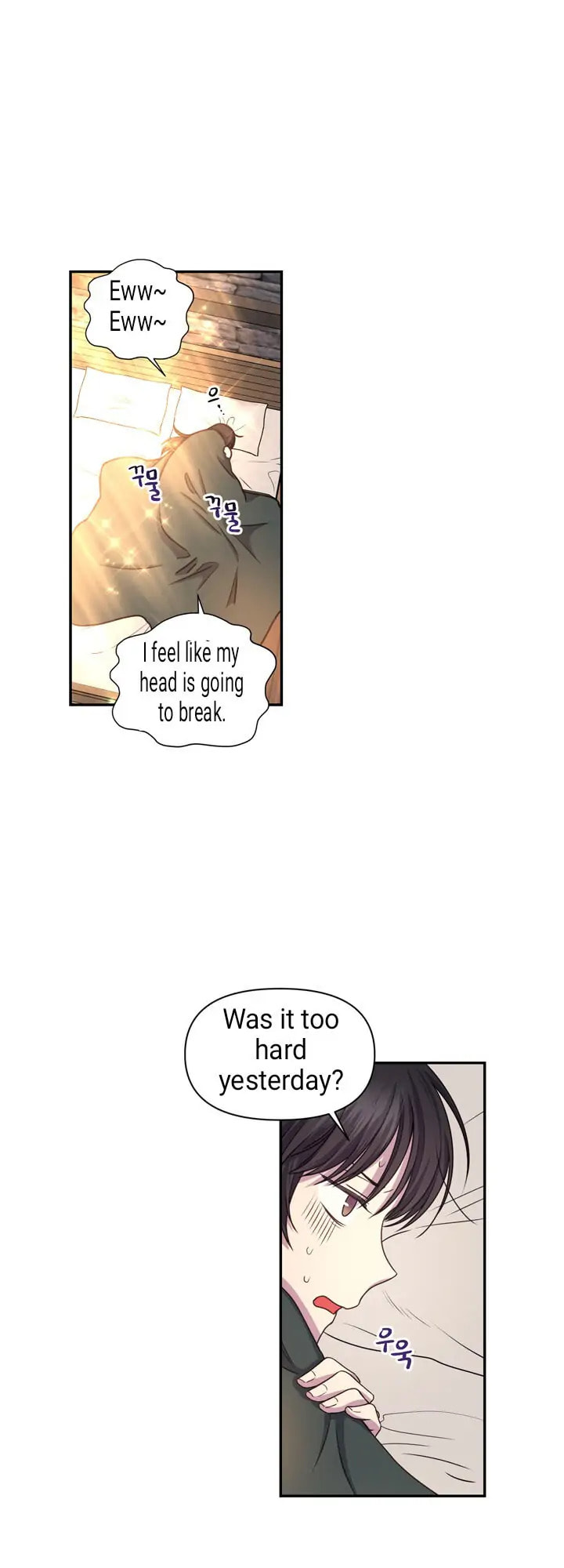 My Red String of Fate Chapter 16 page 33 - 