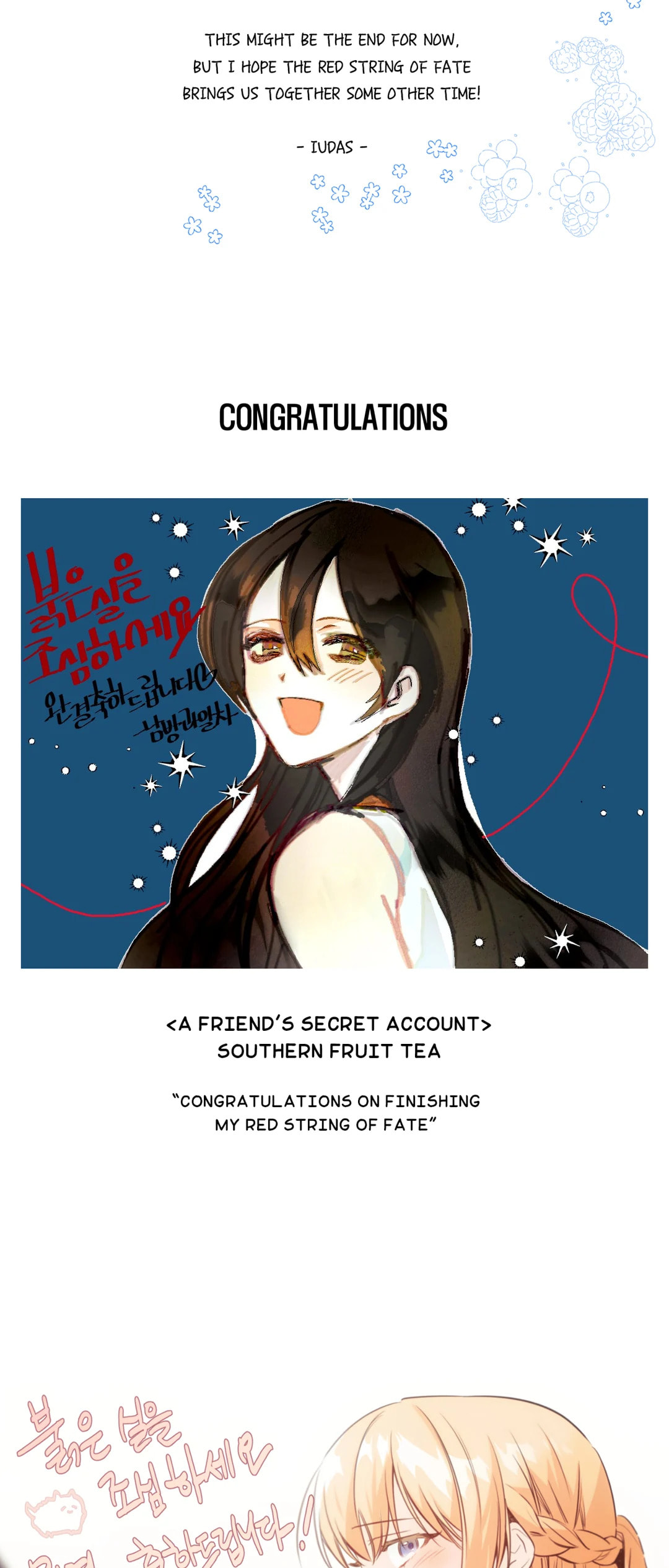 My Red String of Fate Chapter 90 page 49 - 