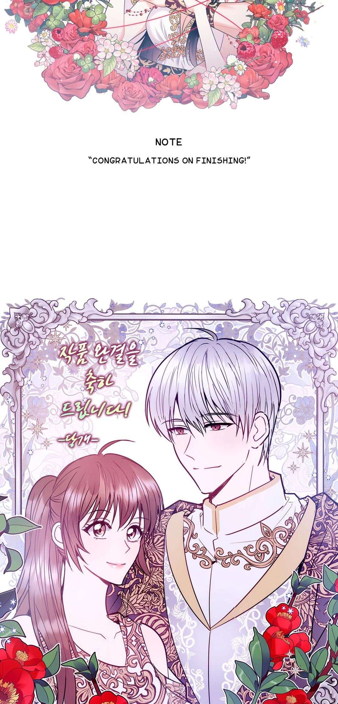 My Red String of Fate Chapter 90 page 54 - 