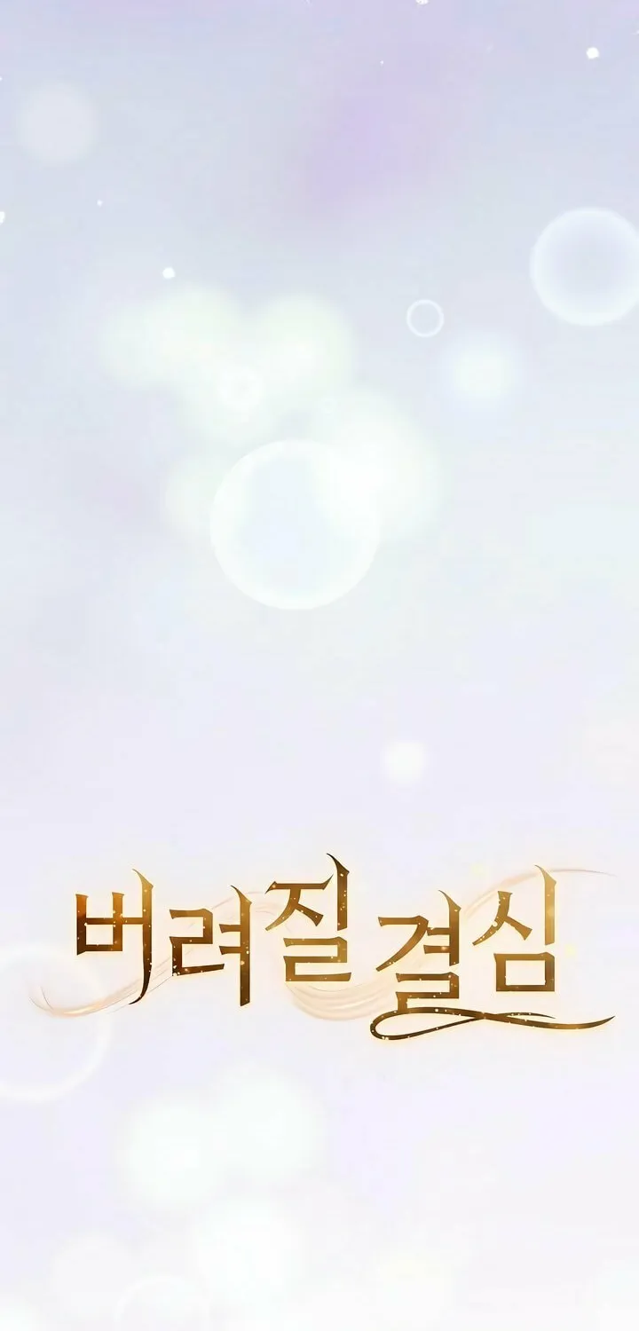 Read My Resolve to Be Abandoned chapter 13 image 26 on Lezhin