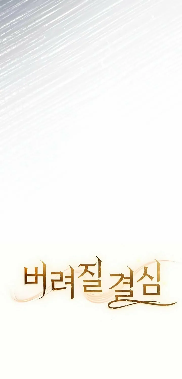 Read My Resolve to Be Abandoned chapter 14 image 16 on Lezhin