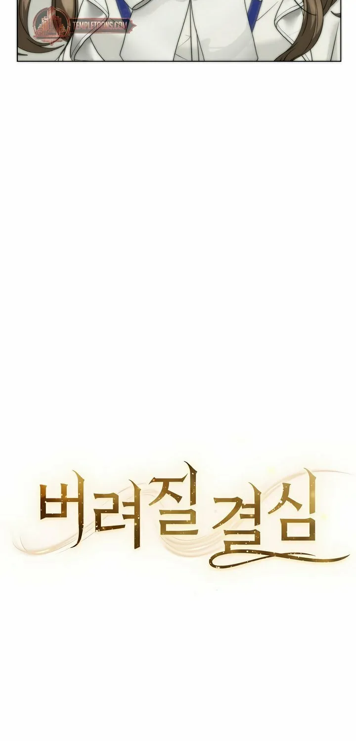 Read My Resolve to Be Abandoned chapter 9 image 24 on Lezhin