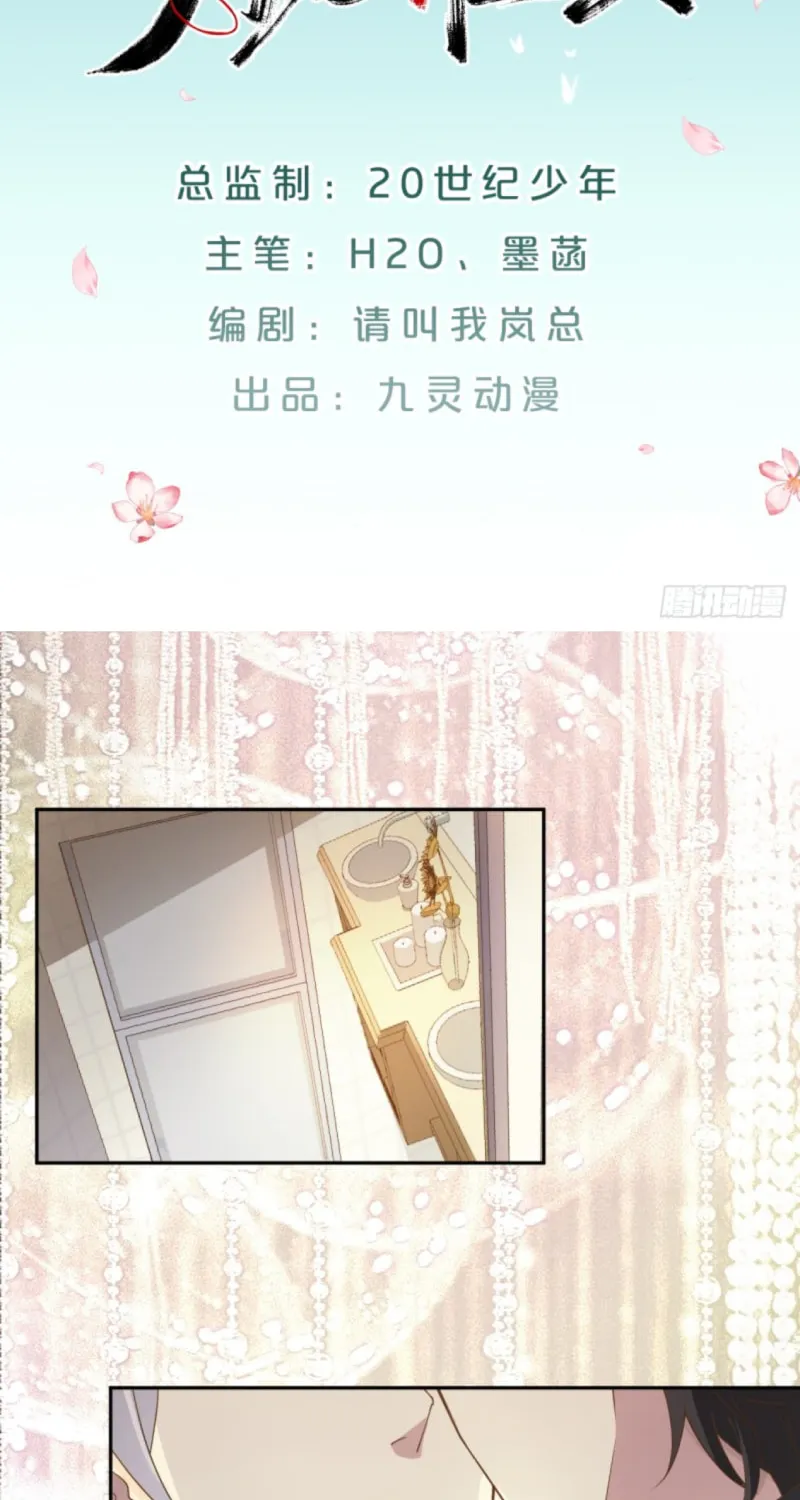 Read My Romance Tutor (Colored) chapter 2 image 1 on Lezhin
