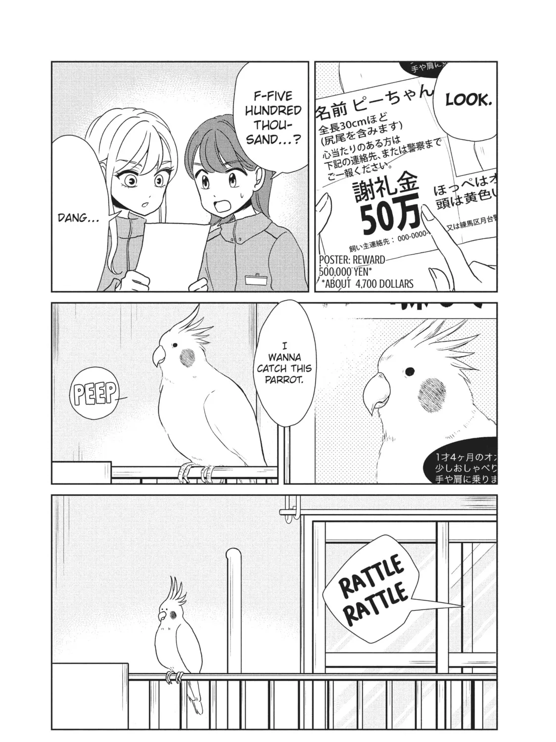 Read My Roomie Is a Dino chapter 21 image 2 on Lezhin