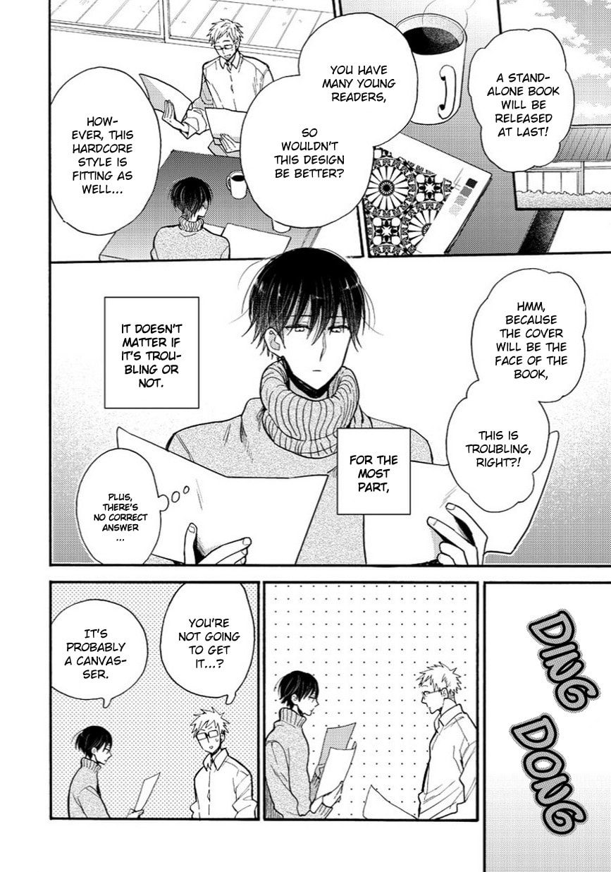 Read My Roommate is a Cat chapter 11.1 image 2 on Lezhin