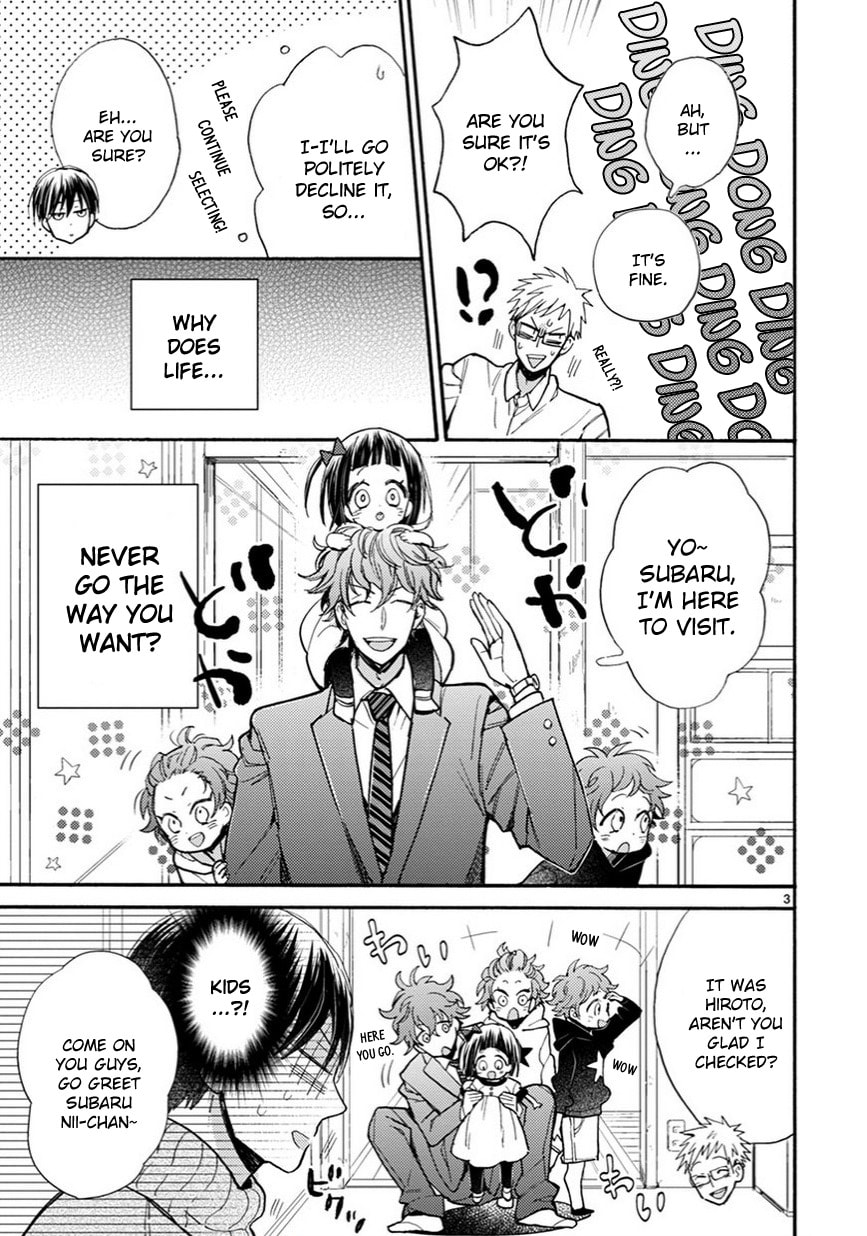 Read My Roommate is a Cat chapter 11.1 image 3 on Lezhin
