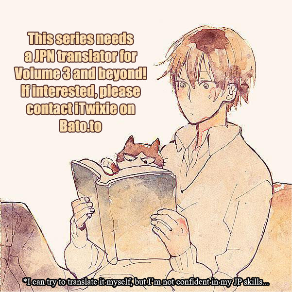 Read My Roommate is a Cat chapter 8.1 image 1 on Lezhin