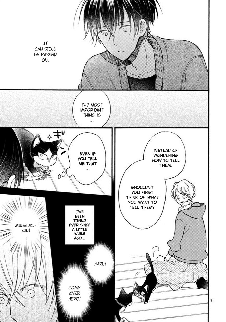 Read My Roommate is a Cat chapter 9.1 image 9 on Lezhin