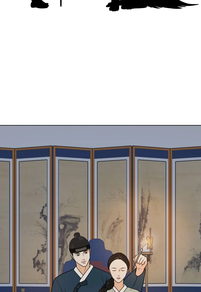 My Roommate is a Gumiho Chapter 1 page 19 - 