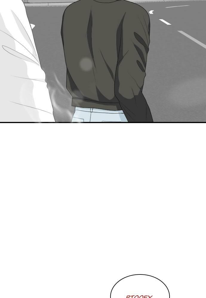 My Roommate is a Gumiho Chapter 149 page 5 - 