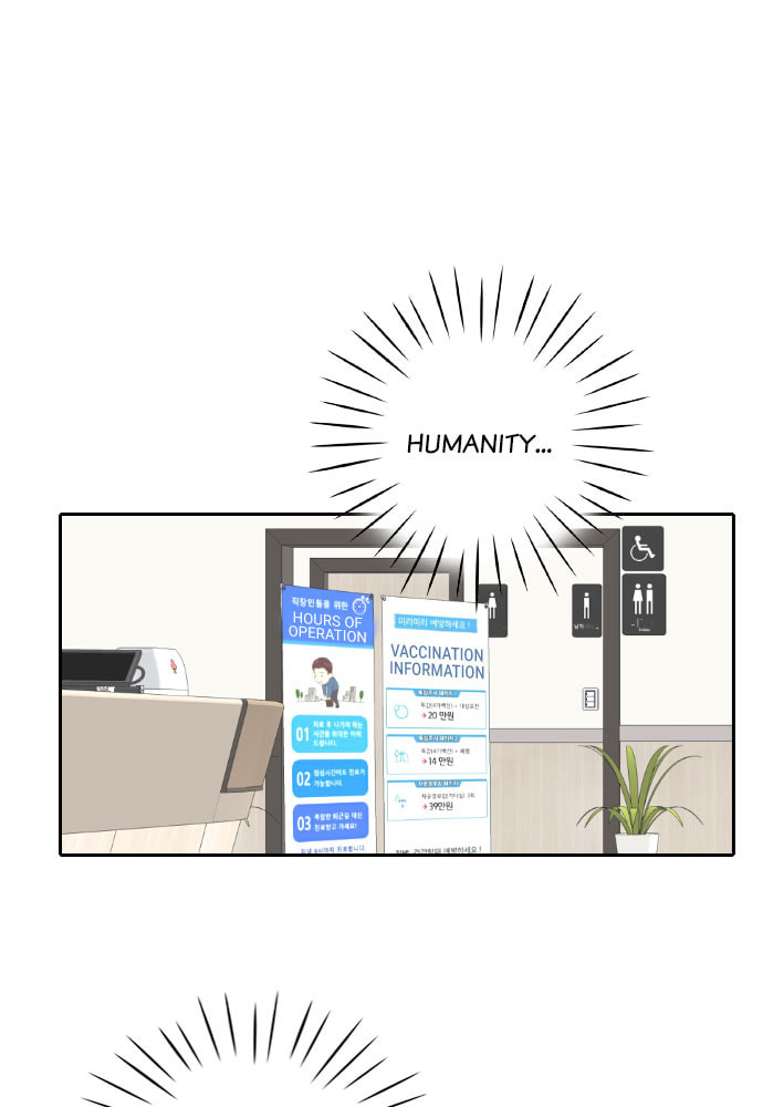 My Roommate is a Gumiho Chapter 150 page 20 - 
