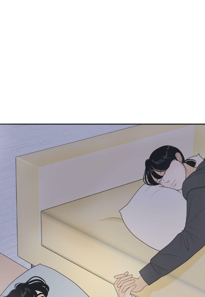 My Roommate is a Gumiho Chapter 153 page 109 - 