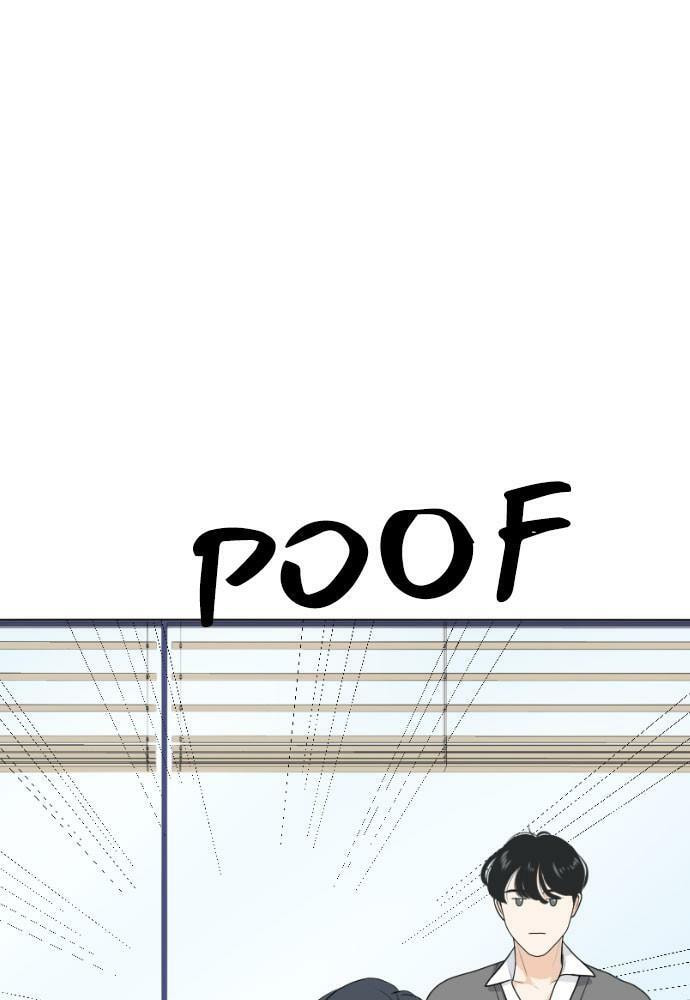My Roommate is a Gumiho Chapter 160 page 13 - 