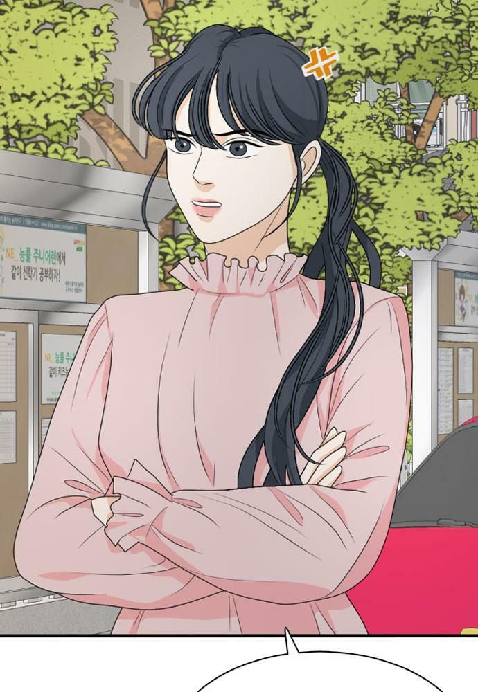 My Roommate is a Gumiho Chapter 165 page 16 - 