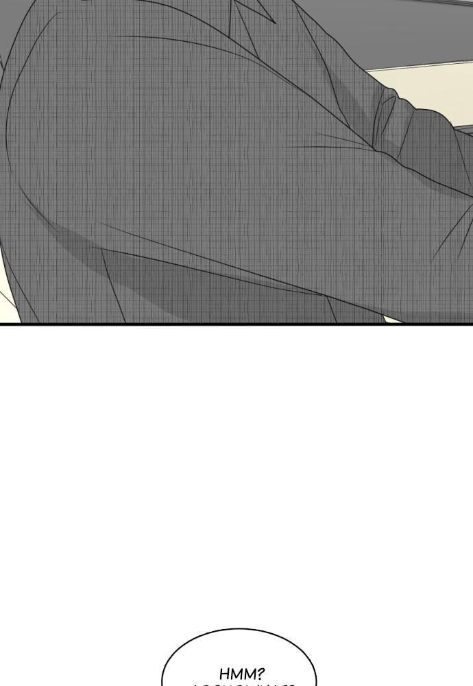 My Roommate is a Gumiho Chapter 168 page 70 - 