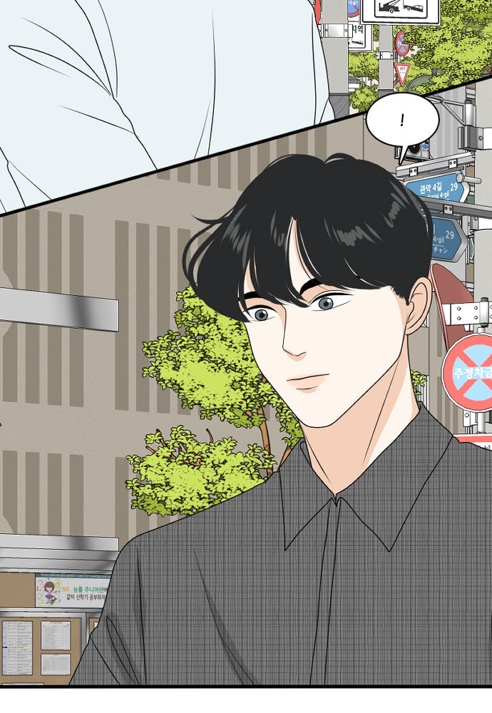 My Roommate is a Gumiho Chapter 169 page 26 - 