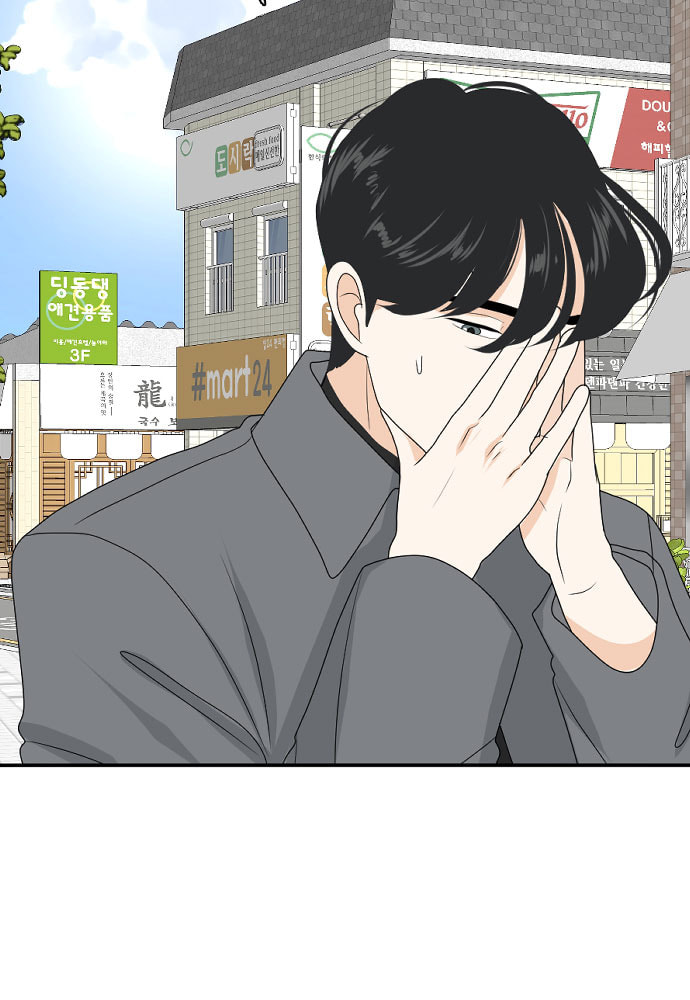 My Roommate is a Gumiho Chapter 170 page 53 - 