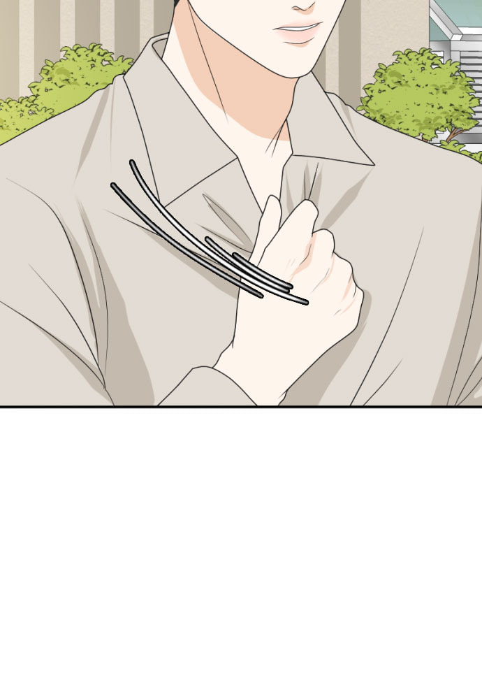 My Roommate is a Gumiho Chapter 170 page 79 - 
