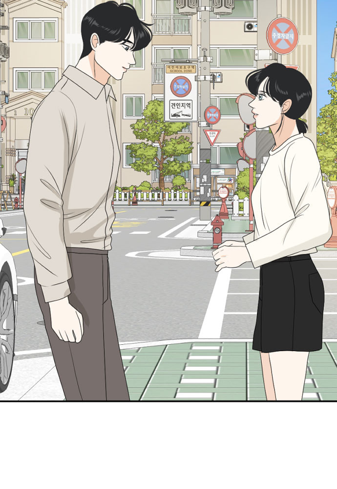 My Roommate is a Gumiho Chapter 170 page 85 - 