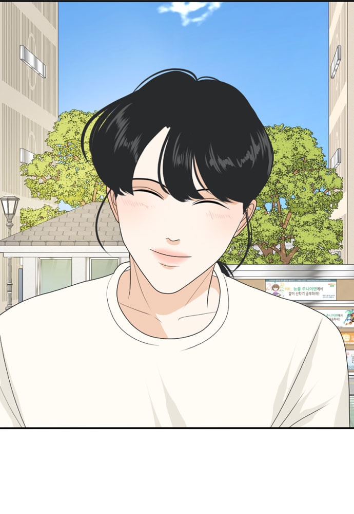 My Roommate is a Gumiho Chapter 170 page 100 - 